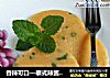 香辣可口—泰式辣酱鸡蛋饼的做法