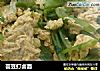 芸豆打卤面的做法