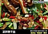 凉拌香干丝的做法