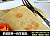 多重营养—肉末豆腐鸡蛋饼的做法