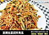豆腐丝蛋皮拌黄瓜的做法