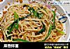 麻香拌面的做法