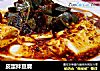皮蛋拌豆腐的做法