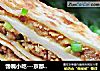 馋嘴小吃---京都肉饼的做法