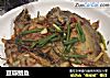 豆瓣鲳鱼的做法