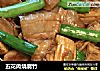 五花肉烧腐竹的做法