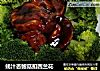 蚝汁杏鲍菇扣西兰花的做法