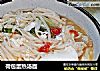 荷包蛋热汤面的做法