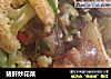 猪肝炒花菜的做法