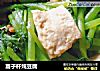 蒿子杆炖豆腐的做法