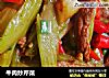 牛肉炒芹菜的做法