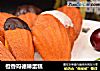 橙香玛德琳蛋糕的做法