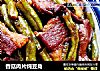 香菇肉片炖豆角的做法