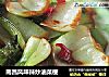 南昌风味辣炒油菜梗的做法