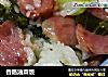 香肠油菜饭的做法