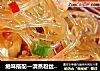 绝味搭配—清蒸粉丝蒜茸虾的做法