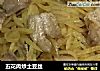 五花肉炒土豆丝的做法