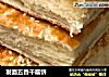 发面五香千层饼的做法