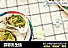 蒜蓉蒸生蚝的做法