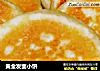 黄金发面小饼的做法