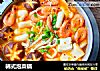 韩式泡菜锅的做法