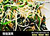 粉丝菠菜的做法