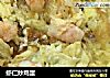 虾仁炒鸡蛋的做法