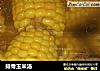 排骨玉米汤的做法