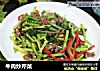 牛肉炒芹菜的做法