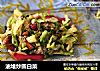 油堆炒圆白菜的做法