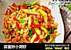 蒜苗炒小河虾的做法