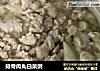 排骨肉丸白菜粥的做法