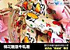 棉花糖版牛轧糖的做法