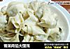 雪菜肉馅大馄饨的做法