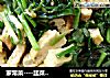 家常菜----韭菜炒豆腐的做法