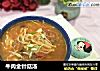 牛肉金针菇汤的做法