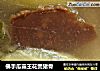 佛手瓜霸王花煲猪骨的做法