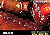 可乐排骨的做法