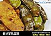 香沙芋烧扁豆的做法