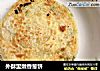 外酥里嫩香葱饼的做法
