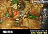 香辣带鱼的做法