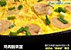鸡肉肠烘蛋的做法