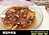 蘑菇牛肉汤的做法