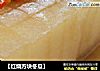 【红烧方块冬瓜】的做法