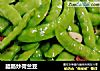 腊肠炒荷兰豆的做法