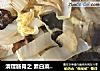 清理肠胃之 素白菜炒黑木耳的做法