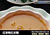 红枣枸杞米糊的做法