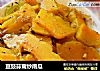 豆豉蒜茸炒南瓜的做法