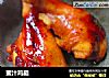 蜜汁鸡腿的做法
