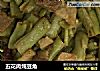 五花肉炖豆角的做法